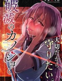 Hametsu no Kanojo