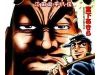 Tenkamusou Edajima Heihachi Den