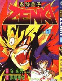 Tiểu thần Zenki – Kishin Douji Zenki