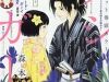 Ashi-Girl
