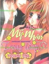 Mỹ nhân trong lòng tôi