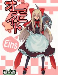 Touhou-Omouto