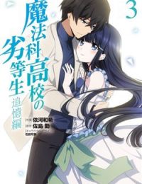 Mahouka Koukou no Rettousei – Double Seven Hen