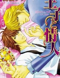 Ouji To Joujin