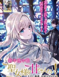 Seijo-sama wo Amayakashitai! Tadashi Yuusha, Omae wa Dame da