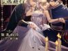 Công Cuộc Tẩu Thoát Của Tiểu Thư Layla Nhà Công Tước