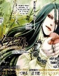 Makai Ishi Mephisto