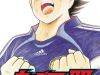 Captain Tsubasa : Golden 23