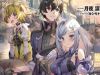 Isekai Saikyou no Daimaou, Tensei Shi Boukensha ni Naru