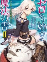 Magic Book To Start From Zero