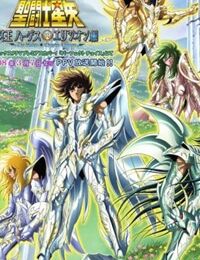 St. Universe Days