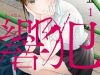 Kyouhan