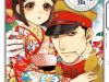 Kemuri to Mitsu