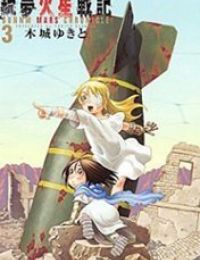 Thiên Thần Chiến Tranh: Mars Chronicle