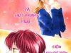 Koi o Hajimeru Bokutachi ni