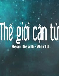 Thế Giới Cận Tử