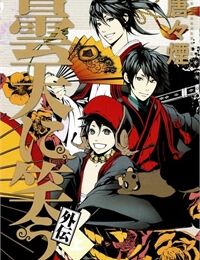 Donten ni Warau Gaiden