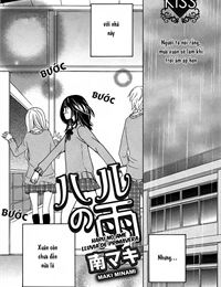 Haru no Ame (MINAMI Maki)