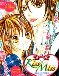 Kiss X Miss