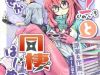 Somehow, I Started Living With a NEET Otaku Kunoichi
