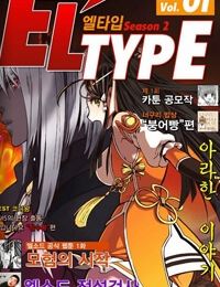 Eltype! Season 2
