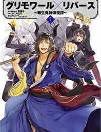 Grimoire x Reverse – Tensei Kishin Romantan