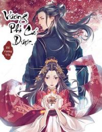 Đế Vương Yến – Vương Phi Có Dược