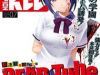 DEAD Tube