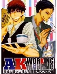 KnB Doujinshi – AK WORKING WARNING
