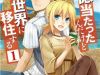 Takarakuji de 40-oku Atattandakedo Isekai ni Ijuu Suru