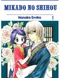 Mikado no Shihou