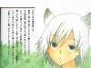 Neko Ane