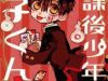 Hanako-kun sau giờ học