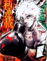 Rikudou