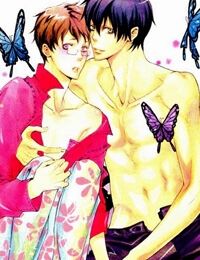 Ai No Gebokutachi