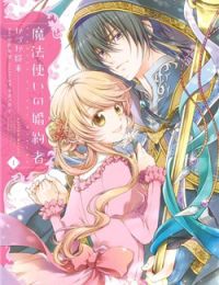 Mahoutsukai no Konyakusha