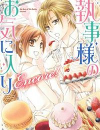 Shitsuji-sama no okiniiri ENCORE!!