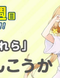 THE iDOLM@STER Cinderella Girls Shuffle!! – Piyoderera