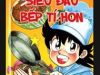 Mister Ajikko (Siêu đầu bếp tí hon)