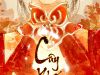 Cây Khế 2