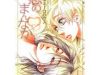 Koi No Mannaka