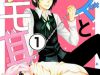Kuzu to Kemomimi
