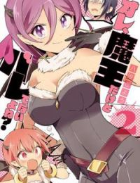 Ore Maou, Maou dakedo Baretenai yo ne?
