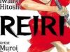 Reiri