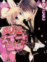 Koibito Wa Suiito Rabi