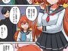 Sunao Ni Narenai Aizen-san