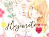 Hajimete no Otsukiai