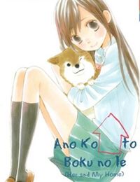 Ano Ko to Boku no Ie