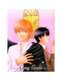 [Harry Potter Doujinshi] Gray Scale