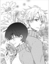 Kimi Ni Hana O